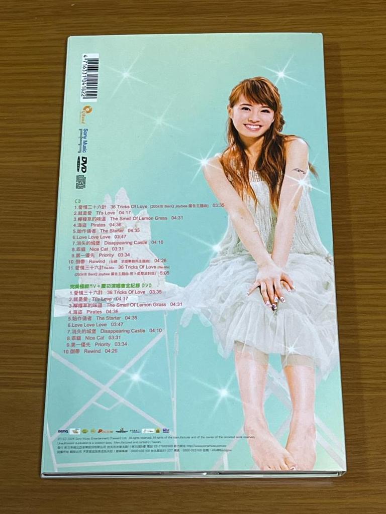 [USED] Cai Yilin City Fort CD+DVD Taiwanese version genuine product