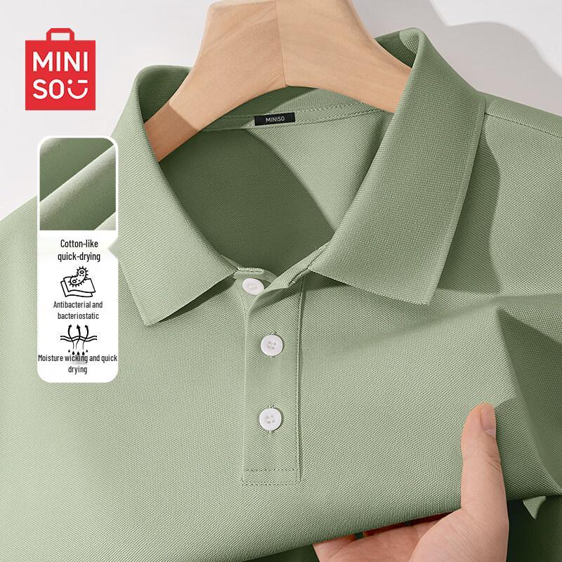 

Мужская быстросохнущая рубашка-поло из ледяного шелка MINISO 2XL