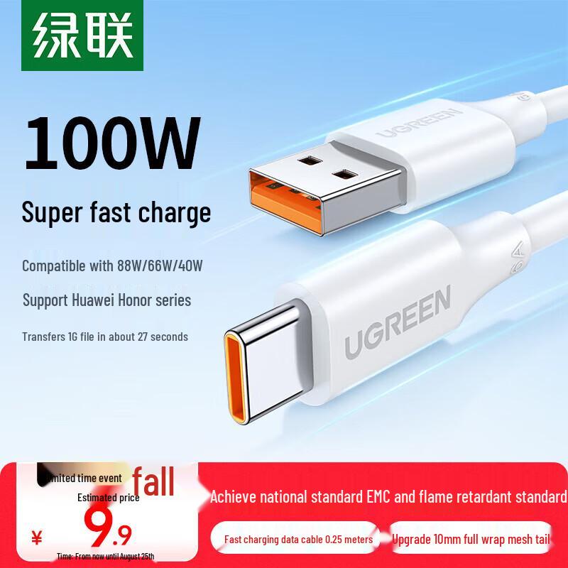 UGREEN USB to Type-C 100W Fast Charging Data Cable