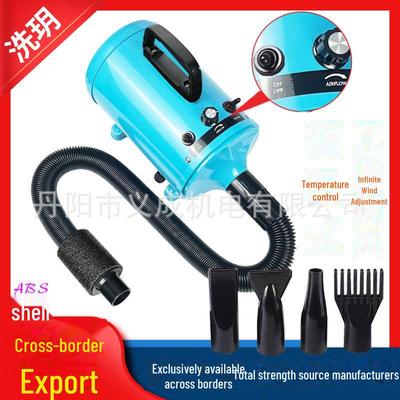 Pet Hair Dryer & Water Blower Hose Connector Nozzle Accessories