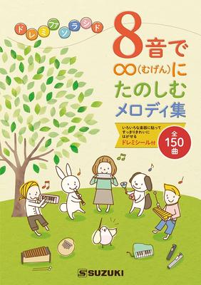 Hudba – Hudobné zápisníky