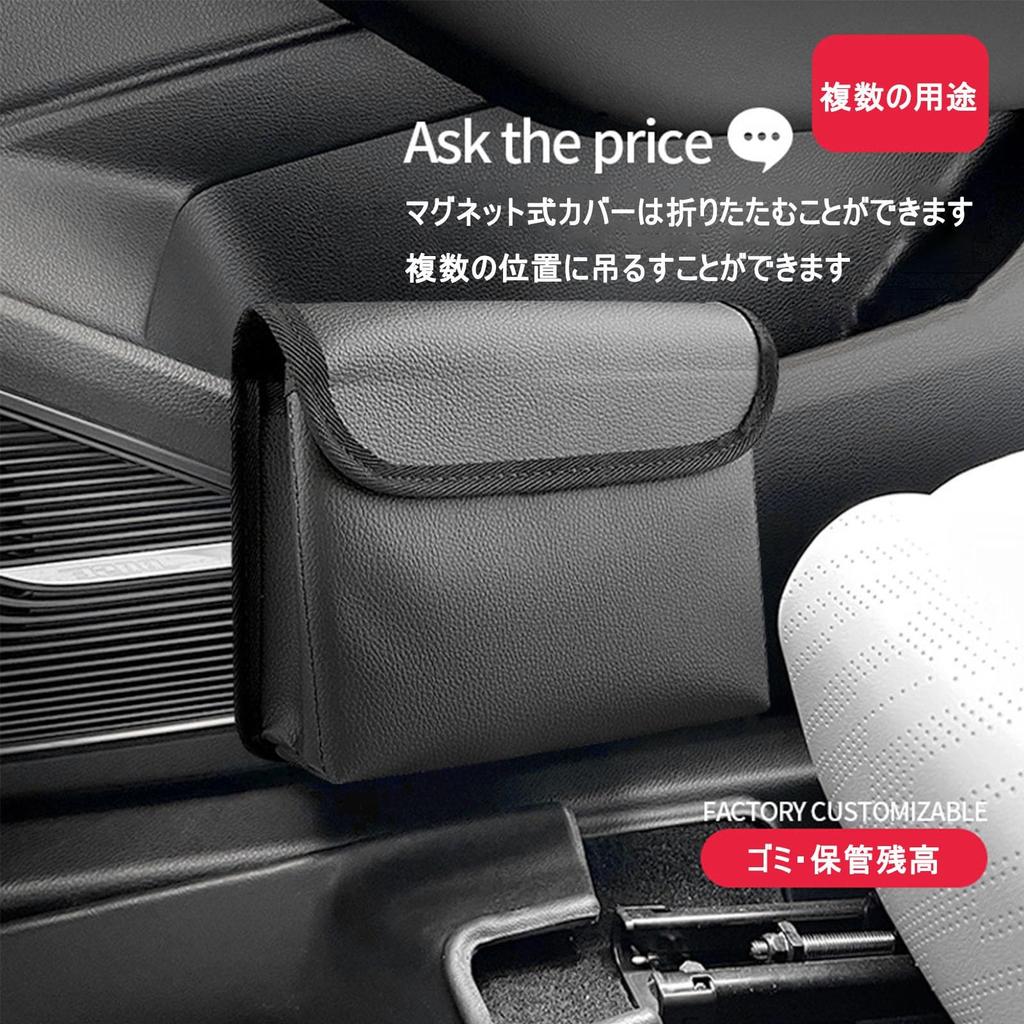 Car Trash For Toyota 86 ZN6 / Subaru BRZ ZN6 2012 - 2021