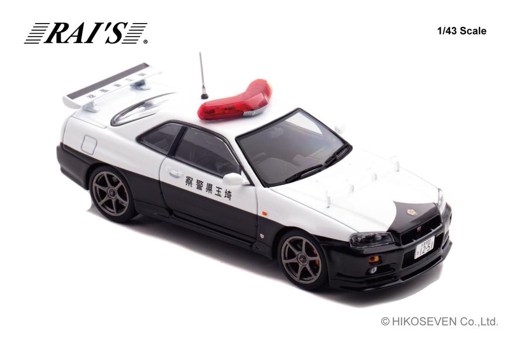 Hiko Seven (RAI'S) 1/43 Nissan Skyline GT-R (BNR34) 2020 Saitama Prefectural Police Highway Traffic Police Unit Vehicle - Finished Model H7432010