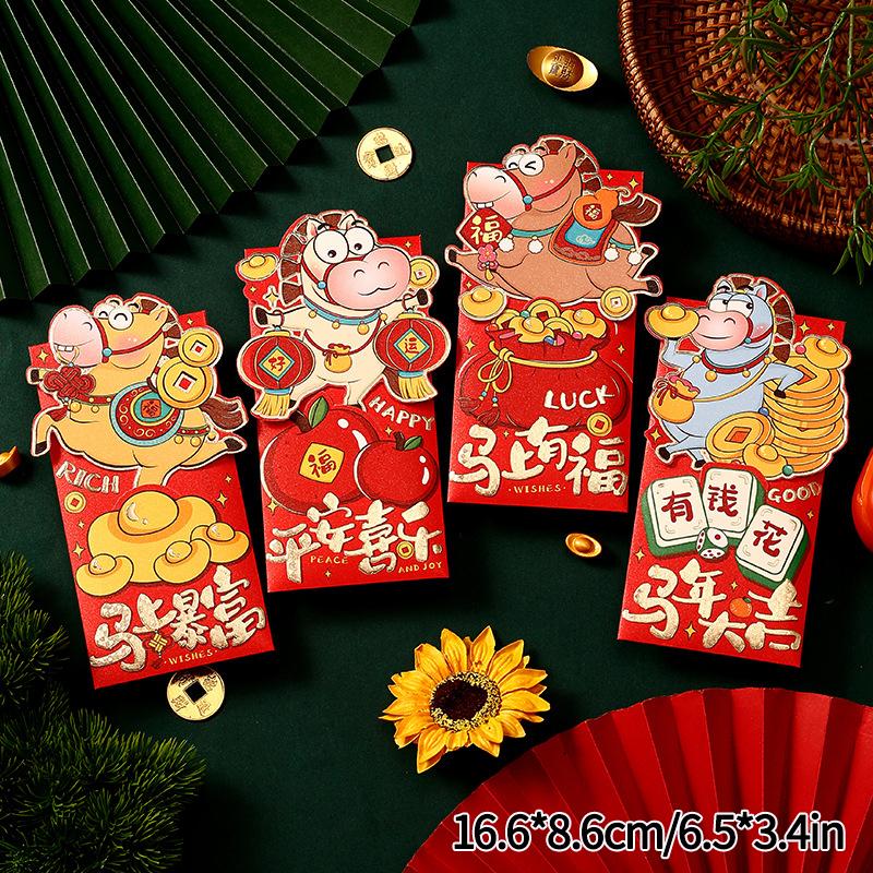 1/5/10pcs Red Envelopes Wedding Luckey Money Packet New Year 2026 Red Lucky Bag Spring Festivl Red Envelope Best Wishes Hongbao