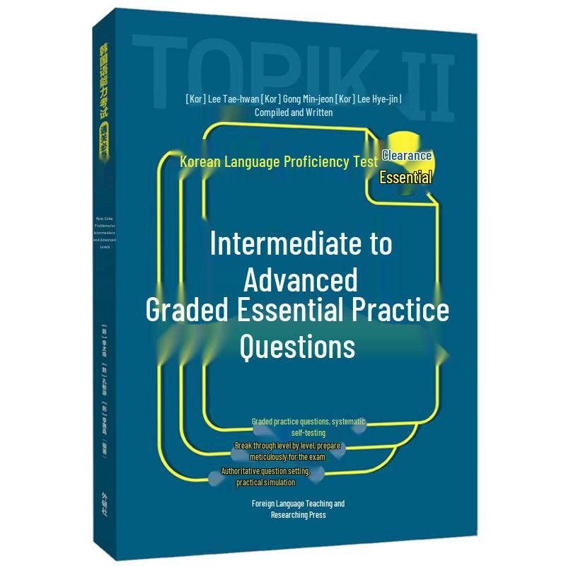 TOPIK II Intermediate & Advanced Practice Book