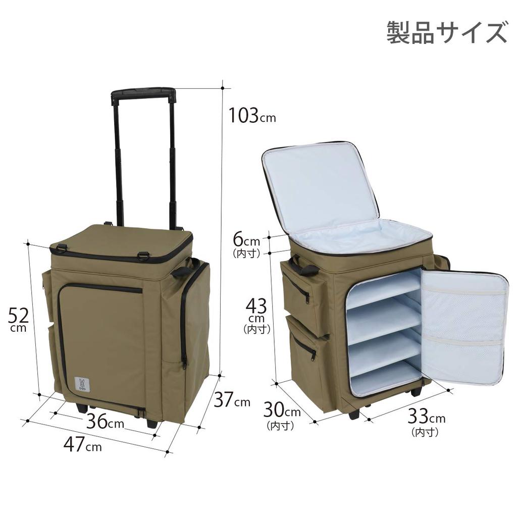 DOD Babekoro 2 Refrigerator Type Soft Cooler Box Convenient side pocket that can hold aluminum foil CL1-653-TN