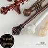 Wood Grain Roman Curtain Rod - Imitation Solid Wood, Single/Double, Silent Aluminum/Steel Alloy