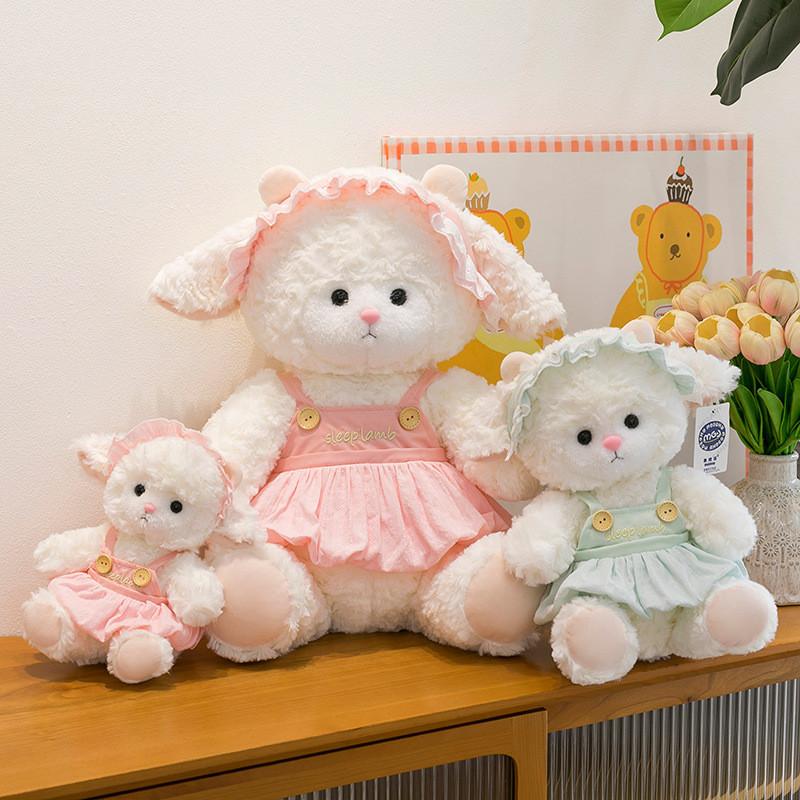 And Skirt Cute Hand Held Cake Lamb Cartoon Animal Plush Toy For Gift Kids