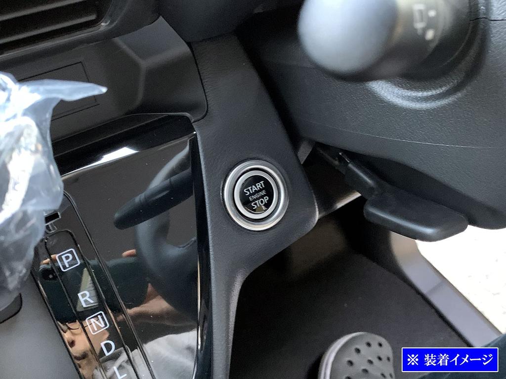 BRIGHTZ Roox 44 45 47 48 Aluminium Motorstartschalter Ring Silber B44A B45A B47A B48A [INT-ETC-419]