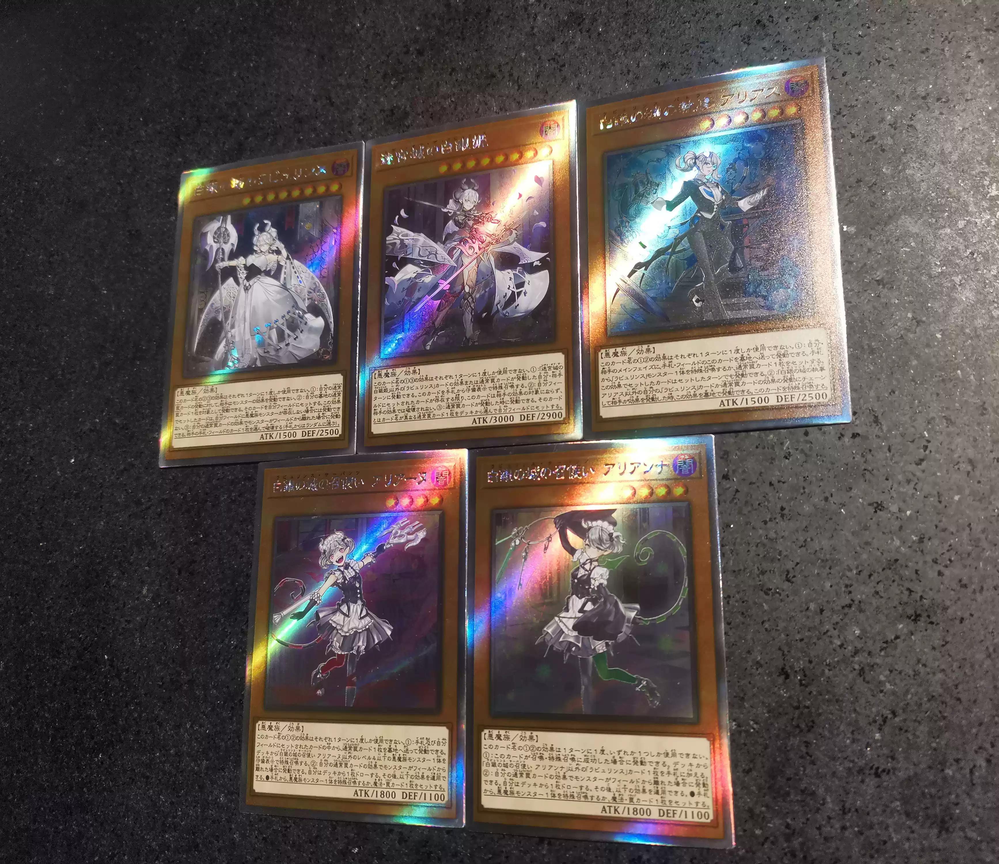 

5pcs/set Yu-gi-oh Labrynth Self Control Collect Signature Trading Flash Card Anime Cartoon Gift Toy Entertaining Play Safe Kid Friendly Fun