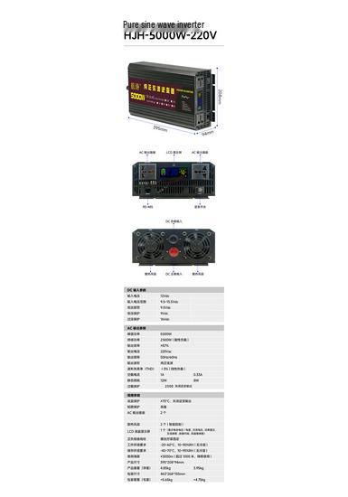 Car and Home Pure Sine Wave Inverter 12V/24V/48V/60V to 220V