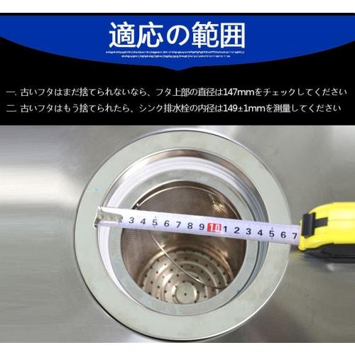 Talea Sink Drain Plug Lid Set