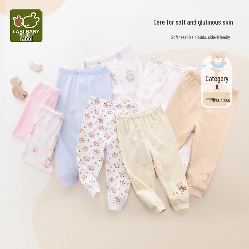 Rabbi Baby Unisex Cotton Long Pants (2-Pack)