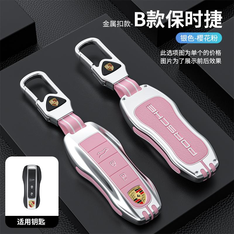 ACDOH1 Zinc Alloy Car Key Case Cover Protector Shell for Porsche 911 718 Panamera Macan Cayenne Boxster Cayman Smart Remote Accessories