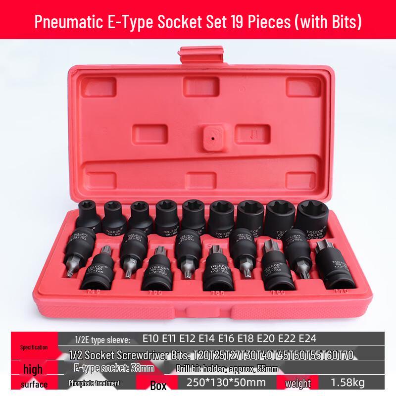 TOLECE 1/2-inch Drive E-Torx Extended Pneumatic Socket Set