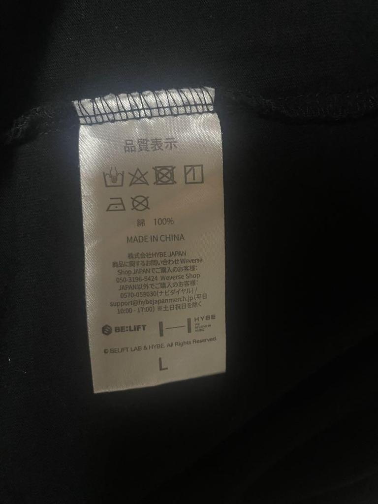 [USED] ENHYPEN FATE Tour T-shirt, size L