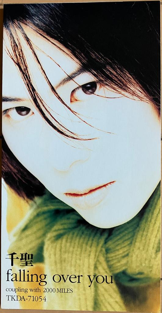 CD CHISATO  - Falling Over You TKDA71054 Tokuma Japan Co 1996 Japan Rock Used