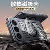 Applicable to Honor 600Pro mobile phone case Magic8 magnetic attraction and heat dissipation Power2 luxury light PC metallic paint
