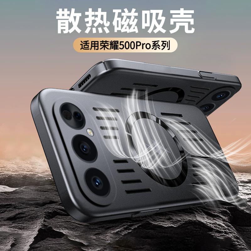 Applicable to Honor 600Pro mobile phone case Magic8 magnetic attraction and heat dissipation Power2 luxury light PC metallic paint
