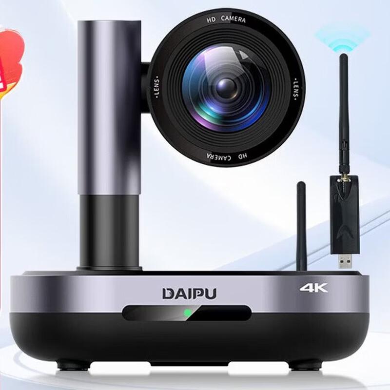 DAIPU 4K 5.8G Wireless AI Tracking Video Conference Camera (CN Version)