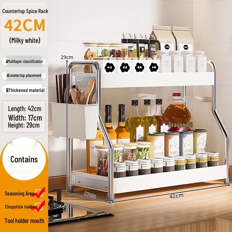Yunshuang Ultra-Narrow 2-Tier Countertop Kitchen Storage Rack