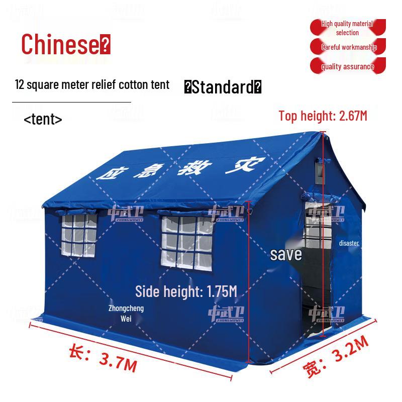 Zhongwuwei Multi-Purpose Outdoor Tent