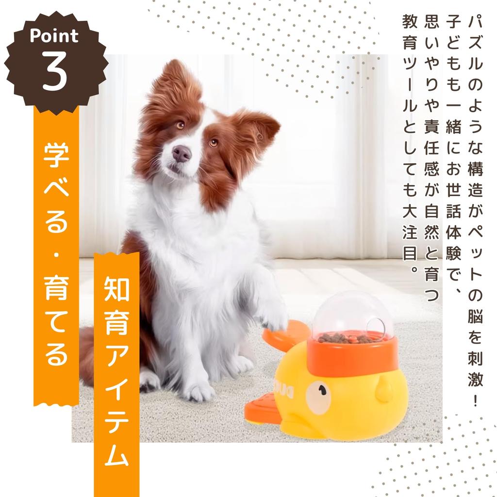 PLEAVIT Dog Educational Toy, Duck-Shaped Treat Feeder, Pet Toy, Stress Relief, Exercise Relief for Small and Medium Dogs, Yellow