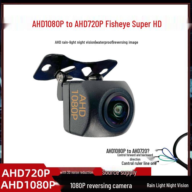 Dynamic Trajectory AHD Starlight Night Vision Rearview Camera with Wide Angle for Car Reversing
