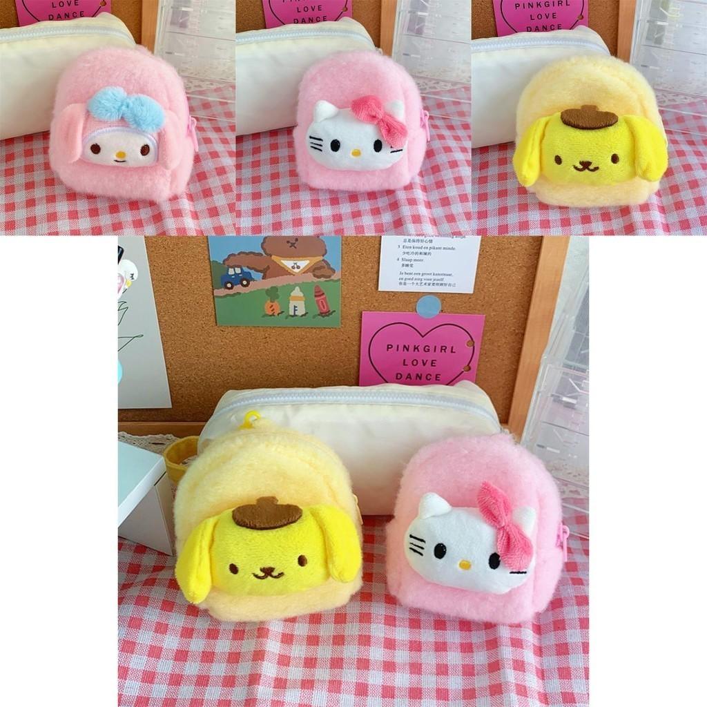 Cute Cartoon Animal Plush Wallet For Women Soft Fluffy Earphone Case Coin Purse Data Cable Holder Lipstick Pouch Wholesale