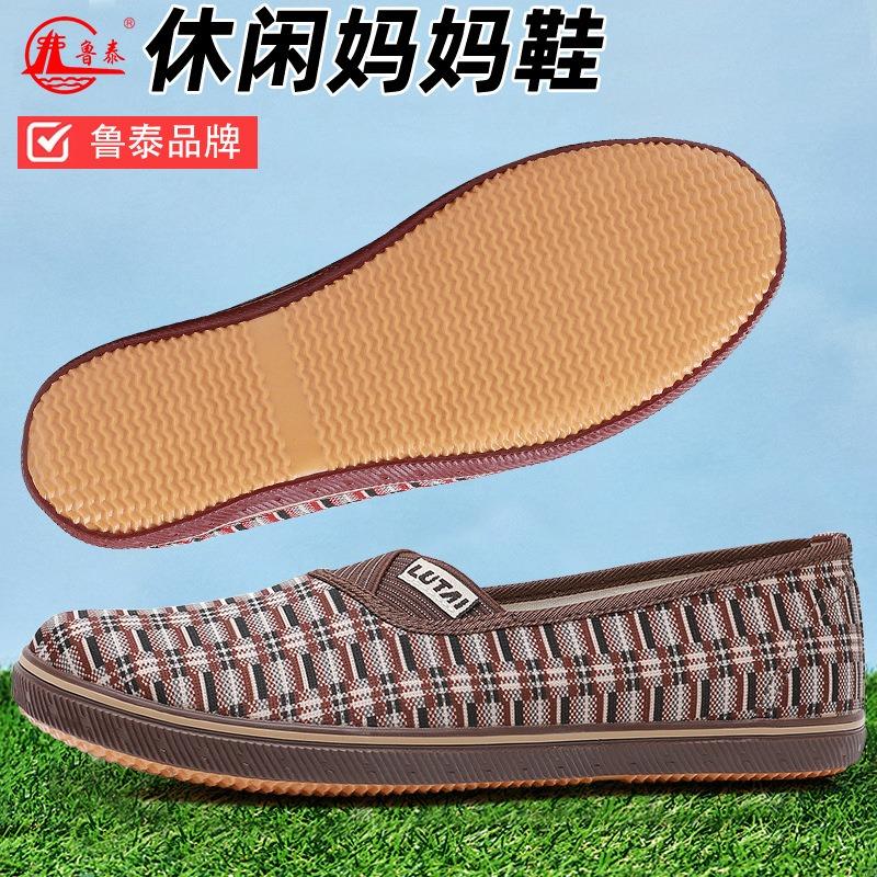 Single shoes medium and old casual shoes soft sole soft surface women's shoes flat shoes work shoes in the elderly women's shoes