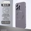 Applicable iPhone17 liquid silicone CD pattern mobile phone case Apple 16 magnetic MagSafe lens film i15 soft case