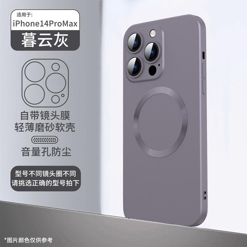 Applicable iPhone17 liquid silicone CD pattern mobile phone case Apple 16 magnetic MagSafe lens film i15 soft case
