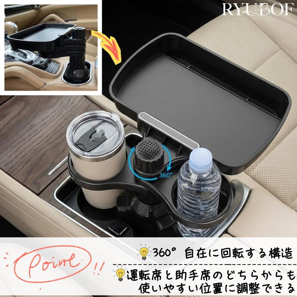 Drink passenger seat car additional smartphone with cup holder car holder, table, accessory, stand, tray, extension, 360° rotation, 2-in-1