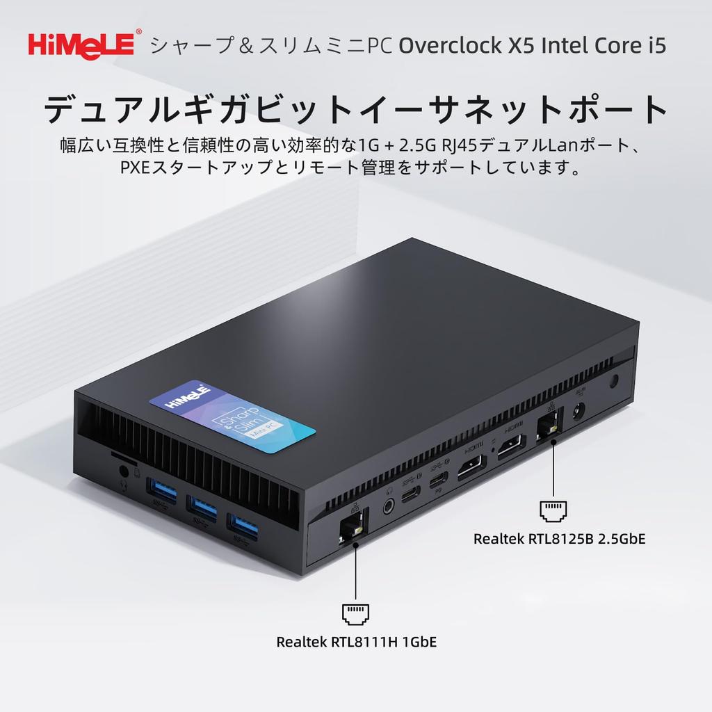The HiMeLE Overclock X5 Mini PC Is a Compact Desktop PC for Office and Industrial Featuring a 12th Generation Core I5 12450H 32GB DDR4 and a 512GB