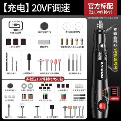 Electric Grinder, Handheld Polishing And Carving Machine, Multifunctional Carving Machine Suitable For Wood, Metal, Stone, Jewelry