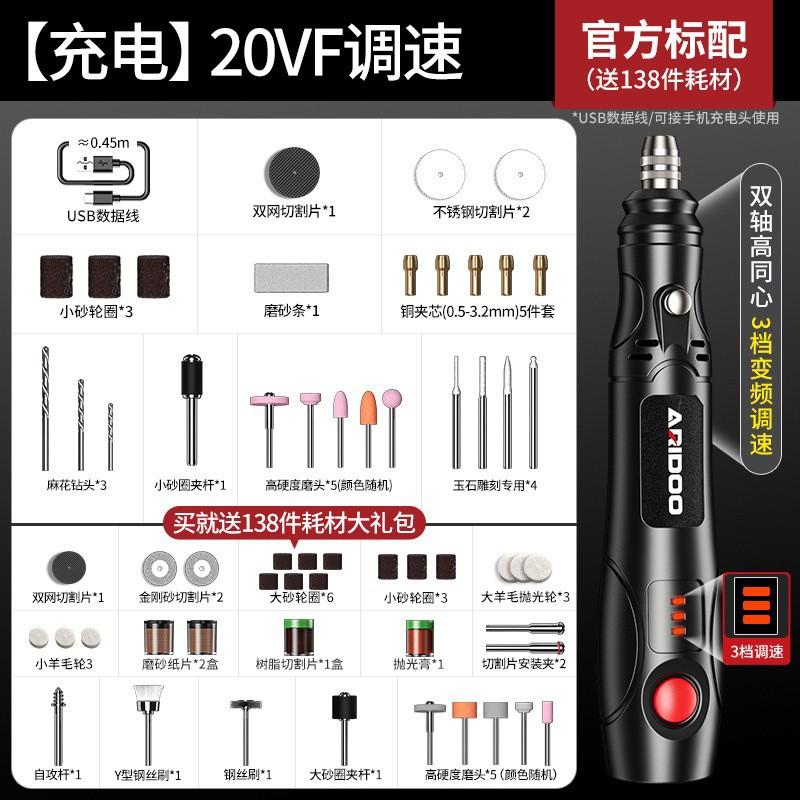 Electric Grinder, Handheld Polishing And Carving Machine, Multifunctional Carving Machine Suitable For Wood, Metal, Stone, Jewelry