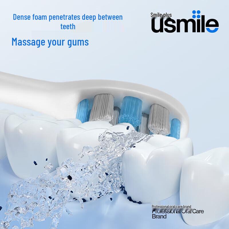 usmile P3MAX Sonic Electric Toothbrush CN Plug (adapter Included)