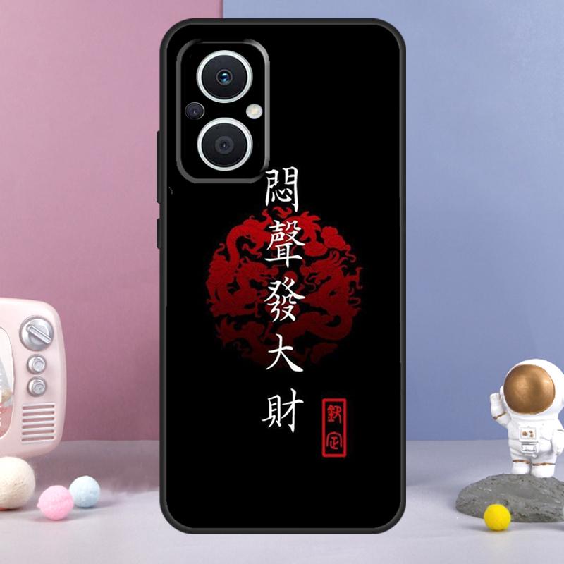 

Interesting Chinese Characters Funda For OPPO Reno 8 Lite 11F 12F 13F 14F 10 11 12 13 14 Pro OPPO Find X9 X5 X6 X8 Pro Case OPPO Reno8 5G