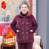 Elderly Women's Winter Plush Pajama Set