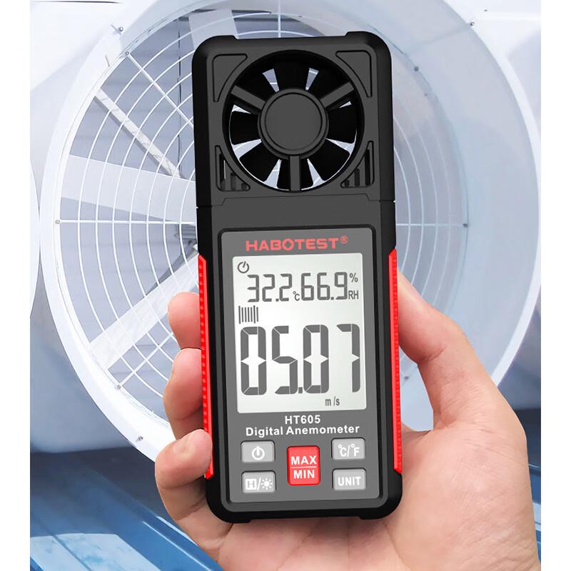 

Yuante Handheld Digital Anemometer CN plug (adapter included)