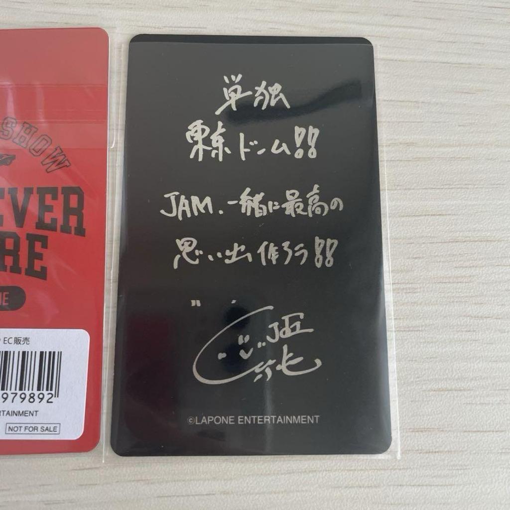 [USED] JO1 Kono Junki EC venue 7000 yen purchase bonus trading card 089 100