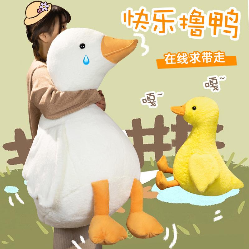 A Fat Duck Doll Plush Toy Cute Big Yellow Duck Doll Bed Doll Sleeping Throw Pillow Birthday Gift