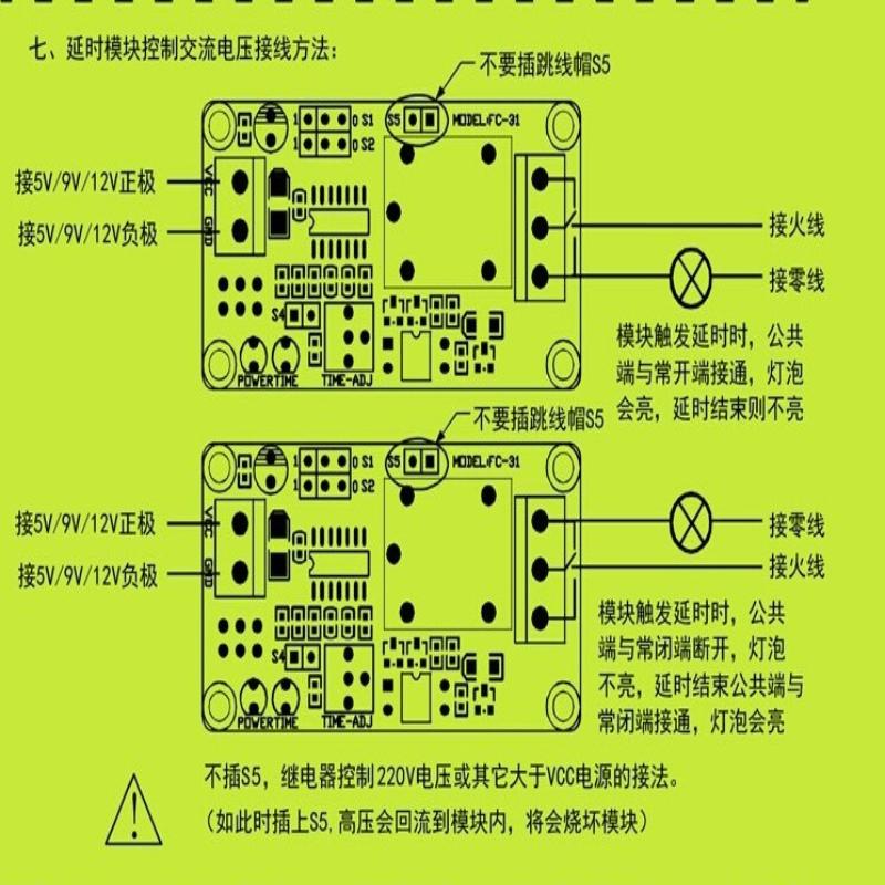 Adjustable Time Delay Relay Module 5V/12V Dc Turn On /Delay Turn Off Relay Switch Module With Timer Relays Board