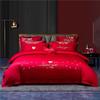 Lilang Embroidered Wedding Bedding Set