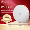 Huawei Enterprise Wi-Fi 6 Indoor Access Point