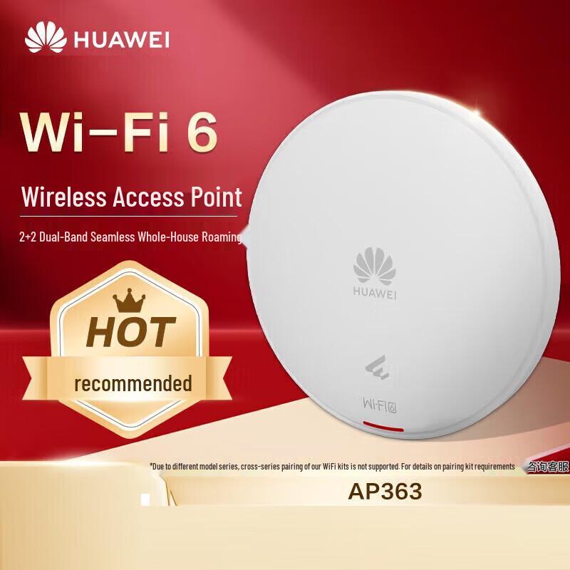 

Huawei Enterprise Wi-Fi 6 Indoor Access Point