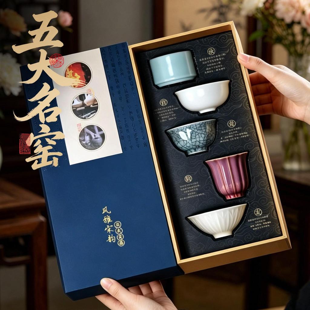 Exquisite Tea Set: Premium Tea Cups Ideal for Tasting & Gift-Giving To Elders, Clients, Friends & Housewarmings