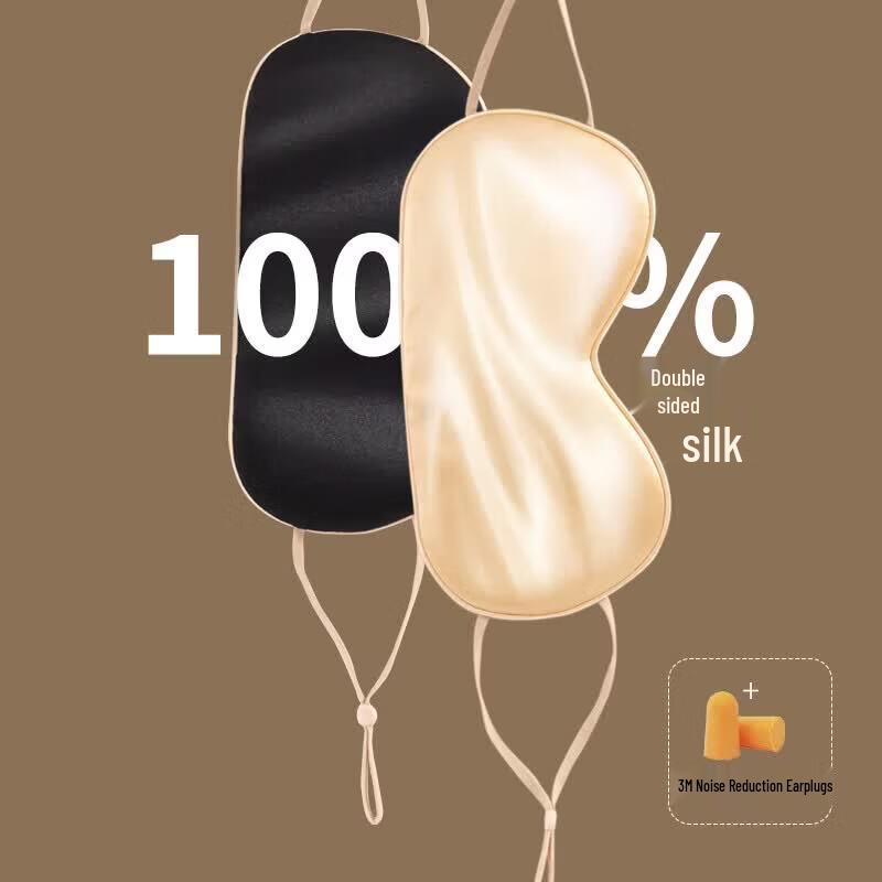 Aimeijiang Silk Sleep Eye Mask