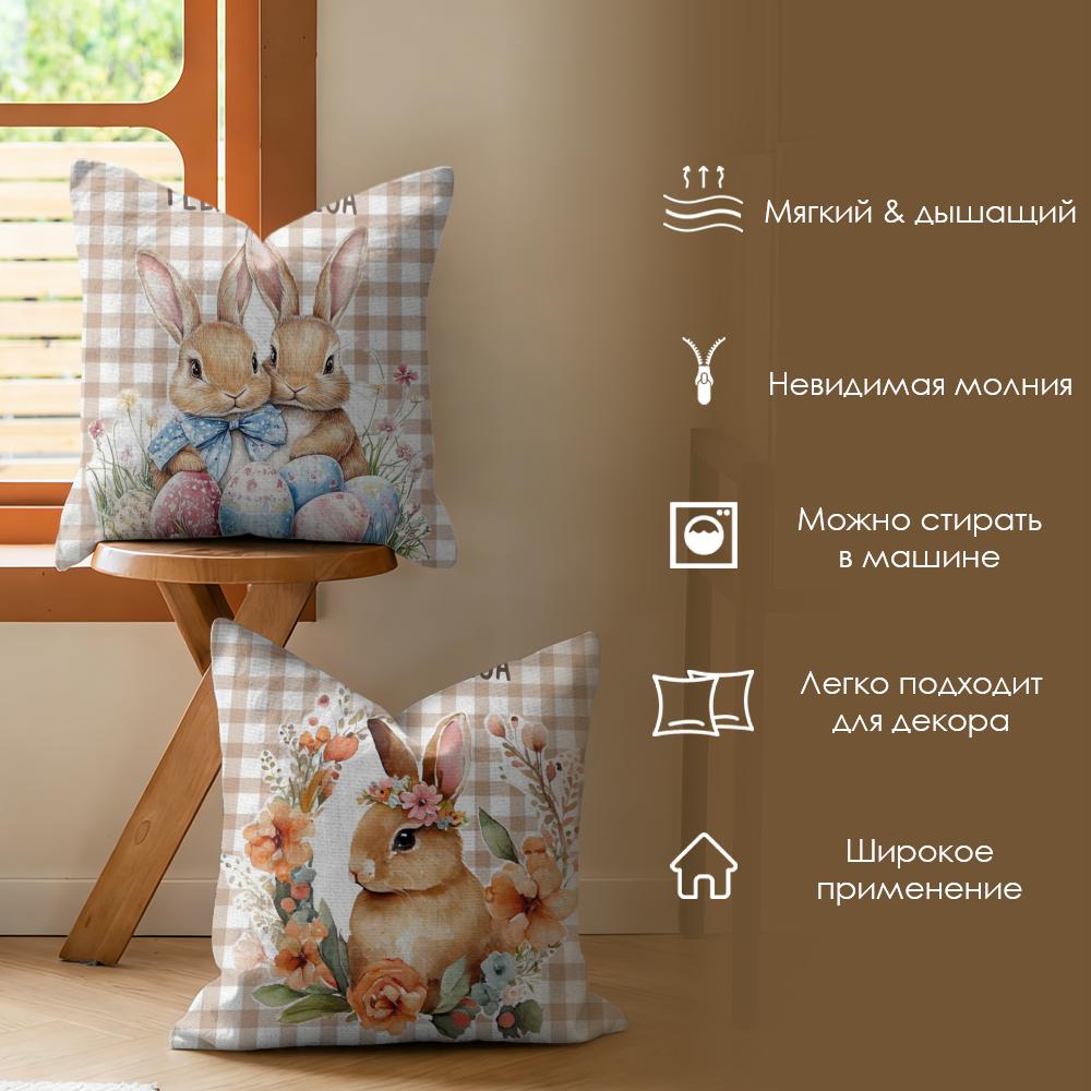 1Pc Easter Cute Bunny Cushion Cover Cool Natural Linen Cushion Cover Double-Sided Print Breathable Sofa Home Decor
