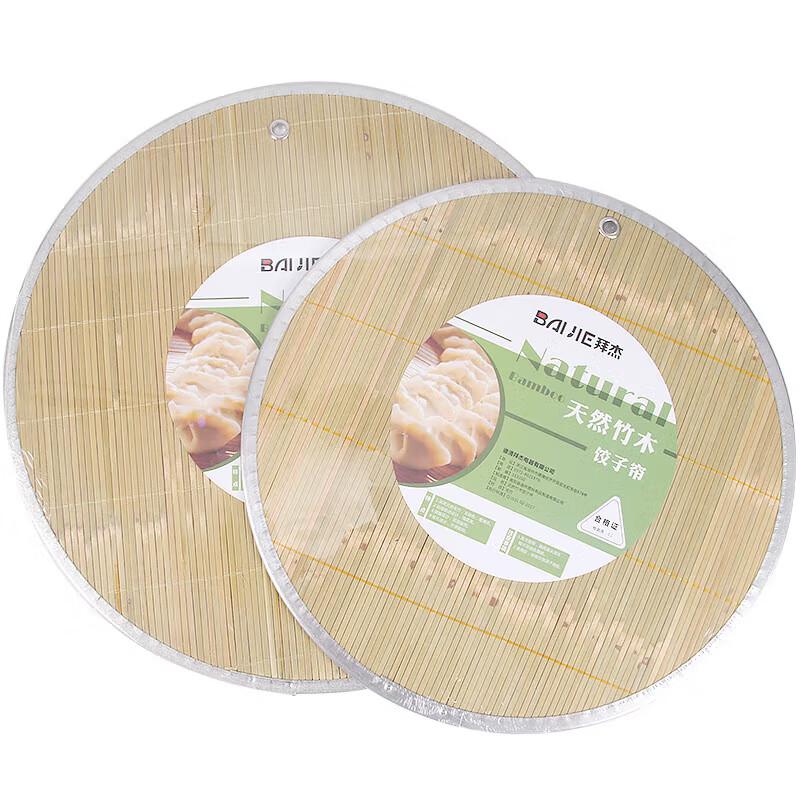 Bamboo Double-Layer Dumpling Mat & Tray Set